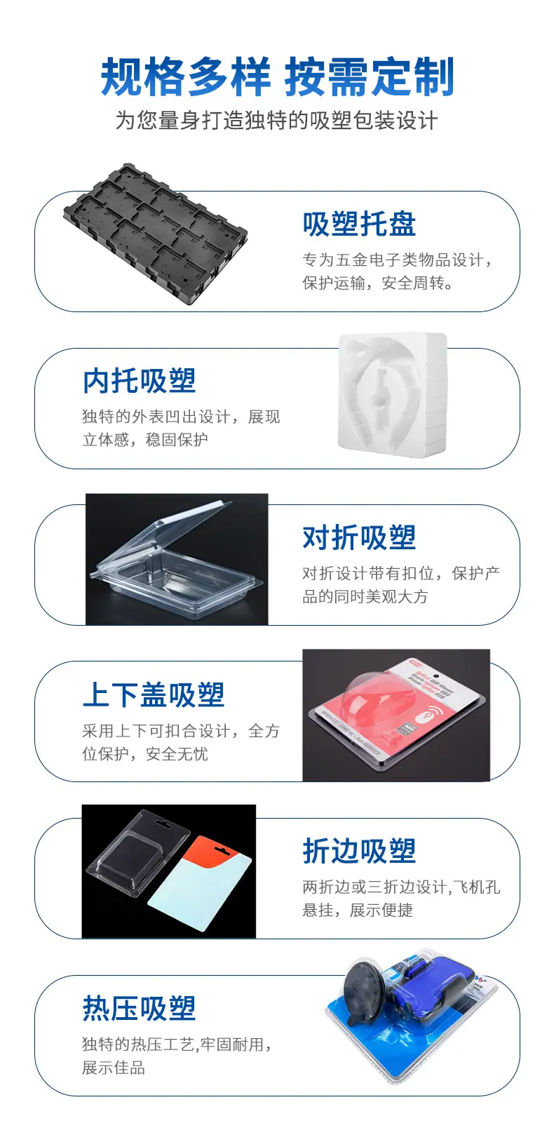 详情3_07.jpg