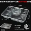 Caja de Almuerzo Desechable de Cuatro Compartimentos, Dos, Tres, Cuatro, Cinco, Seis Compartimentos de Gama Alta Ecológica Simple Compartimentada Contenedor de Comida Rápida Antirrobo