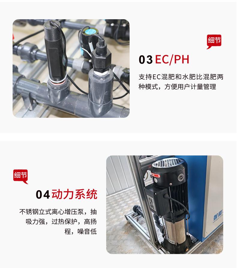 施肥机白底_07.png