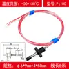 Sensor de temperatura NTC10K tipo resorte con brida, diseñado específicamente para la medición de la temperatura superficial de la batería en equipos de fabricación de baterías