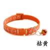 Guia de Cachorro com Sino, Coleira para Pet, Conjunto de Passeio para Cachorro Pequeno, Estampa de Patinha, Guia para Gato de Porte Pequeno e Médio
