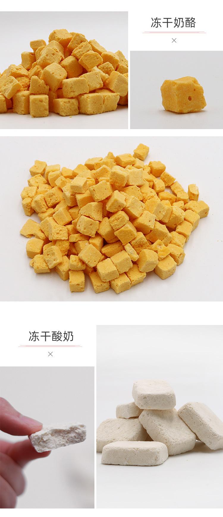 冻干_10