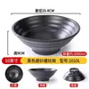 Cuenco de fideos comercial de melamina, estilo japonés, de plástico, similar a la porcelana, de color negro, para sopa de fideos de arroz, tazón grande malatang, tazón especial para restaurante de fideos.