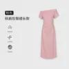 Vestido de hombros descubiertos para mujer, estilo simple de verano para ir al trabajo, plisado, entallado en la cintura, de manga corta, de un solo hombro, elegante, ajustado, bodycon, largo