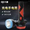 Frete Grátis Jiuliang Dpg9137 Lanterna de Mão LED Recarregável de Alta Potência Portátil Longo Alcance Potência Média