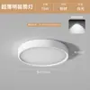 Downlight LED Ultrafino de Montagem em Superfície Luz de Teto Redonda Luz de Teto para Corredor Entrada Downlight de Teto Sem Furos