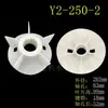 Aspas de Ventilador para Motor Trifásico Y2, Aspas de Ventilador para Motor Eléctrico, Aspas de Ventilador Ye2, Aspas de Ventilador Yx2, Aspas de Ventilador Yb2, Aspas de Ventilador para Motor
