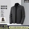 Jaqueta de Lã Dupla Face Masculina para Outono/Inverno 2026 com 70% Lã de Ovelha, Emblema Exquisito no Peito e Forro de Penas Removível