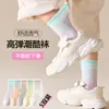 [Nuevo Producto] Calcetines para Niños Niños Primavera Otoño Invierno Transfronterizos de Caña Media Estudiante Calcetines Deportivos Digitales Niños Medianos y Grandes Más Fáciles de Combinar