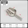Cuchara para hielo de acero inoxidable, cuchara para té, cuchara para harina y soya, cuchara para azúcar, cuchara para granos y té de tienda de arroz, cuchara para alimentos, cuchara multiusos