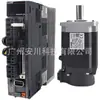 Motor Hg-Kr053Bj 152Bj 202Bj 352Bj 502Bj 702Bj Kps600/20-Esc