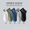 Calcetines Zhuji para hombre de verano de algodón absorbente de sudor desodorante transpirables de malla delgados calcetines deportivos de verano para hombre al por mayor