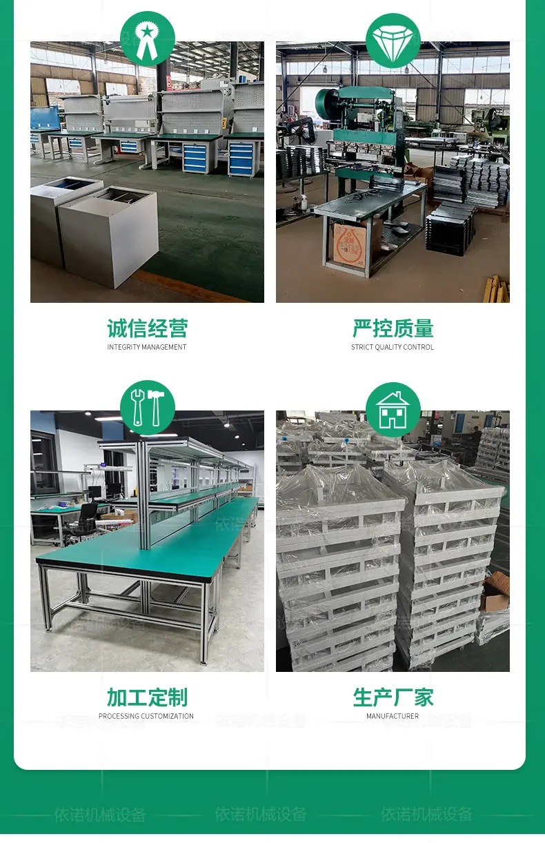 依诺流水线输送机_18.jpg