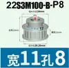 Rueda Síncrona S3M12-35 Dientes Tipo K/B Ancho de Diente 11 Aleación de Aluminio Oxidado Polea Síncrona Tipo S3M100 Agujero 4-16