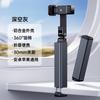 Soporte portátil para teléfono móvil de viaje Rui Boneruy con rotación de 360 grados, ideal para perseguir, jugar, fotografía, aprender y viajar.