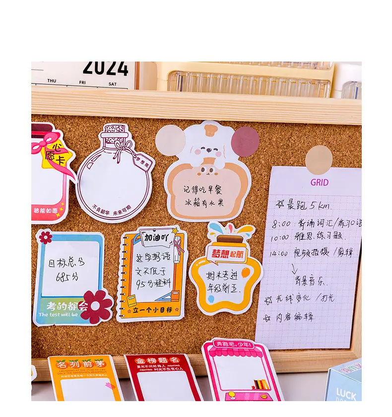 心愿卡_08.jpg