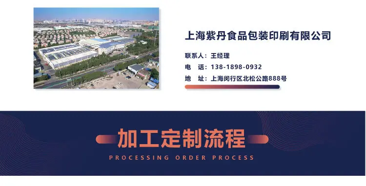 公司信息08.jpg