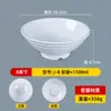 Tazón Roscado de Melamina, Tazón para Sopa y Fideos, Tazón Comercial Imitación Porcelana para Arroz y Fideos, Tazón para Wontons, Tazón para Sopa Picante, Tazón para Leche de Soya, Vajilla para Cafetería
