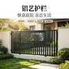 Valla de Aleación de Aluminio Villa Patio Pequeño Barandilla de Hierro Barrera Artística de Aluminio Valla de Jardín Exterior Barandilla Protectora de Balcón