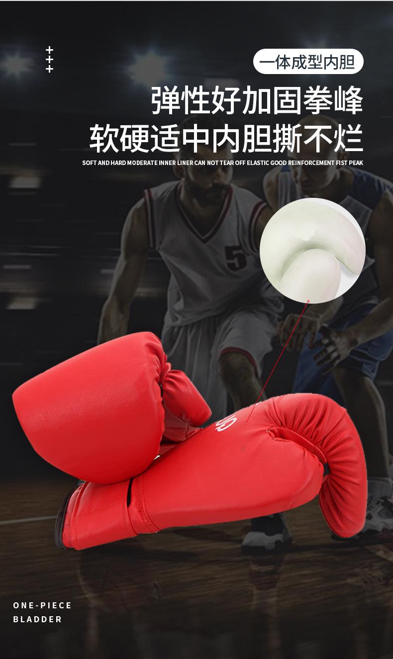 拳击手套（带拳王字款）_06