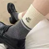 Meias Lolita Listradas de Cano Médio, Estilo Outono e Inverno, Versáteis, Respiráveis, Estilo Ins, Novo Modelo 2025, Meias Esportivas Azuis Caneladas