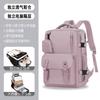 Mochila Universal Nueva 2025 para Hombres y Mujeres, Mochila Escolar para Estudiantes de Gran Capacidad, Mochila de Viaje para Portátil, Lista para la Venta