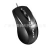 Keyshangfei Ares M11 Mouse USB com Fio 001 Escritório Comercial Casa Mouse Óptico Super Promoção Relâmpago Transfronteiriço