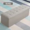 Banco Sofá para Tienda de Ropa, Banco con Almacenamiento, Taburete para Vestidor, Taburete de Descanso, Taburete para Cambiarse los Zapatos en Zapatería, Reposapiés Largo, Otomana de Cuero