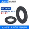 Arandelas Planas de Acero Inoxidable 304 Zincado Negro 2~7 en Stock, Estándar Nacional Din125, Ventas Directas de Fábrica, Juntas Planas de Sellado