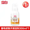 Agente de Limpeza e Cuidado para Sapatos de Couro Camurça Branco Liby Xiaobai 300ml para Camurça de Neve e Superfície de Camurça, Produto Doméstico Genuíno