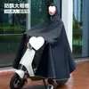 Capa de chuva de corpo inteiro, resistente, para uma pessoa, para bicicletas elétricas, modelo longo, unissex, adequada para motocicletas