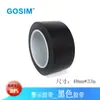 Fita de aviso Guoxin GOSIM Preto Amarelo PVC ponto oficina sem poeira fita refletiva cor