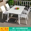Mesas y Sillas Nórdicas para Exteriores Mojia Sala de Ocio en el Patio Mesa de Centro de Lujo Ligero de Celebridad de Internet Mesas y Sillas de Mesa de Comedor en Terraza de Villa en el Jardín