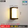 Lámpara de Pared Impermeable para Exteriores Versión Cableada para Patio de Villa Balcón Interior y Exterior Pasillo Exterior Pasillo Lámpara de Pared LED