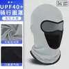 Gorro Makino Fox Protección Solar Transfronteriza, Cobertura Total para Hombres, Protección UV, Máscara de Ciclismo con Estampado Digital Personalizable