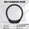 Candado para Bicicleta, Candado de Contraseña, Candado para Bicicleta Eléctrica, Candado para Bicicleta a Batería, Cadena Portátil Antirrobo, Candado para Bicicleta de Montaña, Candado para Bicicleta