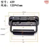 Caja de Herramientas Plegable con Asa de Resorte Negro Hierro Anwang Asa de Actividad Caja de Madera Asa de Anillo Asa de Caja de Equipo Industrial