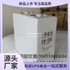 Batería Shengyang GFM-1000C 2V1000AH de plomo-ácido, sin mantenimiento, UPS para sala, generación de energía fotovoltaica, pantalla de CC
