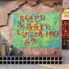 Atmosfera Inspiradora Texto em Tecido Pendurado Aluguel Casa Tecido de Parede Pintura Decorativa Tecido de Fundo de Alta Qualidade