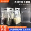 Saco Tote Espessado Totalmente Transparente com Selagem de Oito Lados Autoportante Saco com Fecho Ziplock para Farinha Arroz Cereal Saco de Embalagem Alimentar com Selagem de Oito Lados