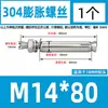 Tornillo de expansión de acero inoxidable 304, perno de expansión, tornillo de explosión, venta al por mayor, M6M8M10-M20