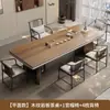 Mesa de Té y Juego de Sillas de Pizarra con Veta de Madera de Nogal para Uso Doméstico, Mesa de Té Estilo Chino Nuevo, Mesa de Café para Oficina, Sensación de Lujo Ligero y Gama Alta