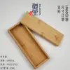 Caja Pequeña de Bambú Nano Caja de Madera Deslizable Caja de Bambú Universal de Bolsillo Portátil Caja de Madera para Palillos Estuche de Caña