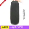 Peça de Peruca Almofada Feminina Peça de Cabelo Simulação Cabelo Alongar Almofada de Cabeça Peça de Cabelo Almofada Invisível Raiz do Cabelo Lados Fofos