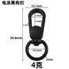 Cordón para Teléfono de 6 mm con Juego de 3 Pinzas de Perro, Accesorios de Ferretería para Correa, Campana con Tornillos, Hebilla de Ajuste Negra Electrochapada de Doble Agujero