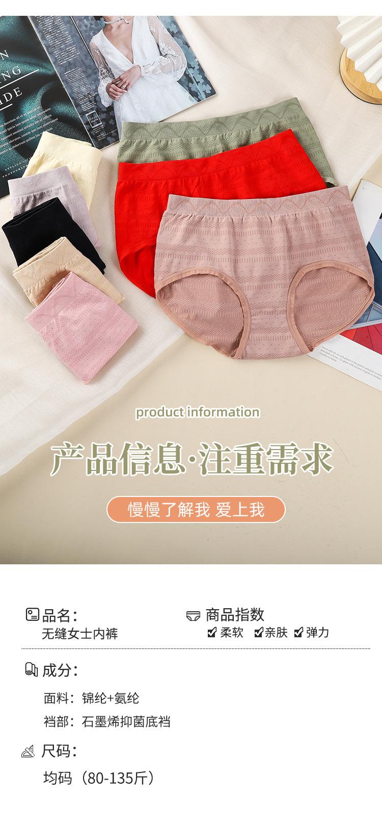 内裤_10.jpg