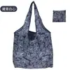 Bolsa de Tote de Compras Floral Grande de 190t en Stock de Gran Venta, Bolsa de Poliéster al por Mayor, Bolsa Plegable, Bolsa de Regalo Promocional