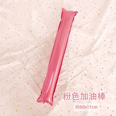 粉色棒
