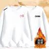 Sudadera para hombre para otoño e invierno 2025, estilo nuevo, forro polar, engrosada, cuello redondo, corte holgado, sin capucha, manga larga, chaqueta para hombre