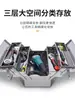 Caja de Hierro Plegable para Vehículos Agrícolas, Caja de Herramientas Industrial de Emergencia, Caja Grande de Hierro Ponderada Montada en Vehículo, Caja Frontal Multicapa para Tractores